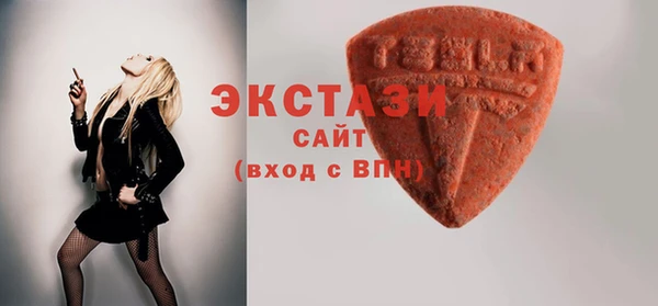 MDMA Premium VHQ Алзамай