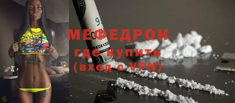 ОМГ ОМГ зеркало  Аргун  МЯУ-МЯУ 4 MMC 